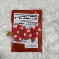 Hello Kitty Exhibition シークレット前髪クリップのサムネイル