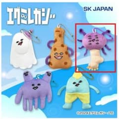 【新品】エグミレガシー　マスコット　ゴッドアイ