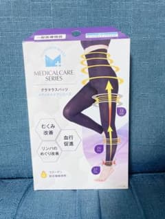 正規品グラマラスパッツ　M-L　メディカルケアシリーズのサムネイル