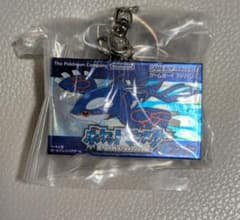 ポケットモンスター パッケージ&カートリッジキーホルダーコレクション サファイア - 2