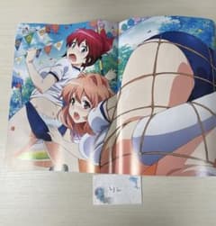애니미디어 2014년 10월호 바인딩 부록 포스터 RAIL WARS, SAO