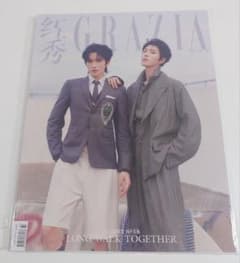【公式・未開封 A】红秀GRAZIA 星邱 黄星 邱鼎杰 Desire4 雑誌のサムネイル
