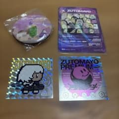ずっと真夜中でいいのに。グッズセット　カード　シール　ずとまよ　ZTMYのサムネイル