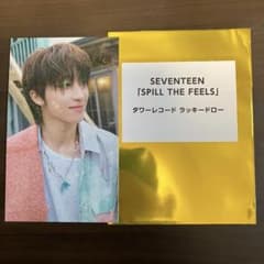 seventeen セブチ spill タワレコ トレカ ラキドロ ミンハオ - メルカリ