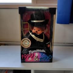 Monchhichi Happy 2000 1999 & 2000人形 - メルカリ