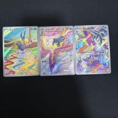 ポケカ セビエ セゴール セグレイブ ar 進化ライン まとめ売り - メルカリ