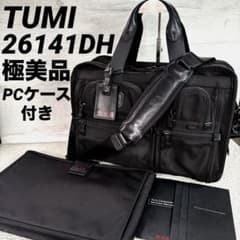 【美品】 TUMI エクスパンダブル 2way ブリーフケース 26160DH TUMI 26160DH エクスパンダブル 2way 2層式 拡張 ビジネス 黒 ブリーフ