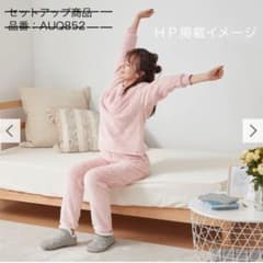 グンゼ　ウチコレ　ふわふわルームウェア(ボトムス)のサムネイル