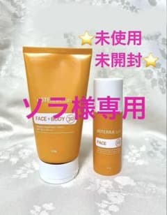 ⭐️正規品⭐️dōTERRA ドテラ 日焼け止め サンスクリーン - メルカリ