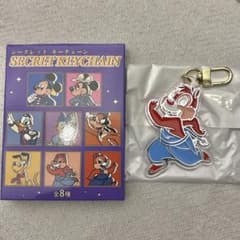 ディズニー シークレット キーチェーンのサムネイル