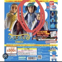 choromi様 リクエスト 2点 まとめ商品のサムネイル