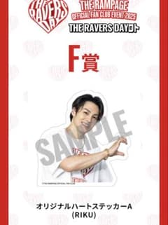 RIKU オリジナルハートステッカーのサムネイル