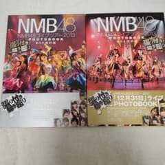 NMB48 ライブツアー 2013 PHOTOBOK 2冊セット - メルカリ