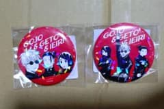 Jujutsu Kaisen All-Star Can Badge: Gojo, Geto, Ieiri