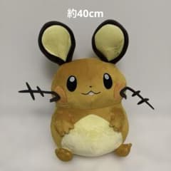 a * o 님 [신품 태그 첨부] 포켓 몬스터 데덴네 엄청 복어 봉제