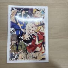 リコリスリコイル　和紙ファイルのサムネイル