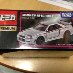 東京オートサロン限定トミカ プレミアム z-tuneのサムネイル