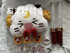 天月 グッズ まとめ売り ライブ ピックのサムネイル