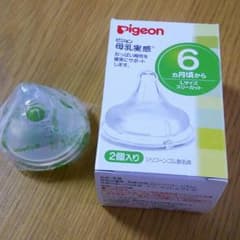 ぱすた様専用♪母乳実感 Lサイズ スリーカット 1個のサムネイル
