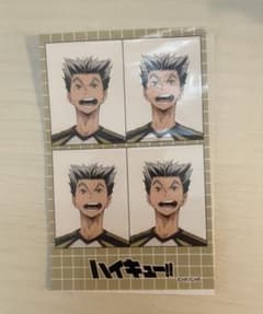 ハイキュー!! 木兎光太郎 ステッカー　証明写真風のサムネイル