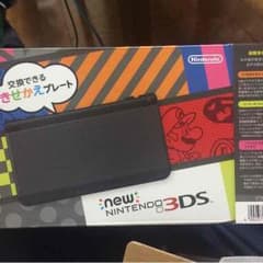 なちゅ様専用のサムネイル