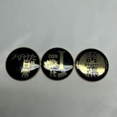 ヒプノシスマイク　メタルキャラバッジコレクション　缶バッジ　3個セットのサムネイル