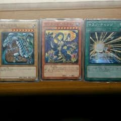 ブルーアイズホワイトドラゴンとモンスタージュドラゴンとマスクチェンジのサムネイル