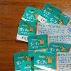 11枚 早いもの勝ち！のサムネイル