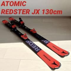 美品】ATOMIC REDSTER JX 130cm ジュニアスキー - メルカリ