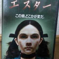 ベイデン様専用★エスターのサムネイル