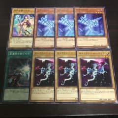 遊戯王 ドラゴネット 3枚+のサムネイル