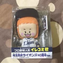 プロ野球人形 イレコミ君のサムネイル