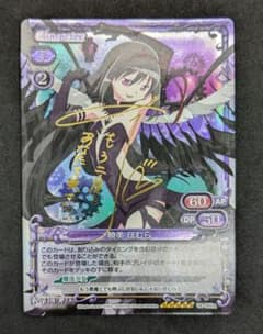 暁美ほむら　04-002a　サイン　プレシャスメモリーズ　まどまぎ 暁美ほむら 04-002a サイン プレシャスメモリーズ まどまぎ - メルカリ