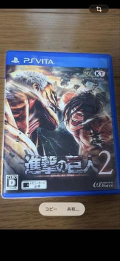 進撃の巨人 2 - メルカリ