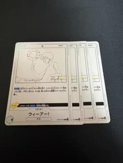ワンピースカードゲーム ウィーアー！ 4枚セットのサムネイル