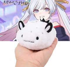 超かぐや姫 FUSHI フシ ぬいぐるみ - メルカリ