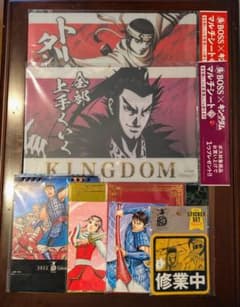 キングダム展2022年グッズ4点 & BOSSノベルティ2点のサムネイル