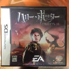 【みっささん専用】ハリーポッターと炎のゴブレットのサムネイル