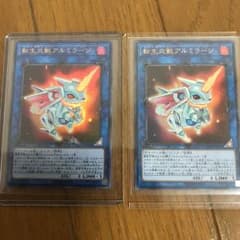 遊戯王プレミアムパック2019のサムネイル