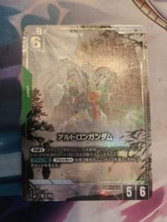 ガンダムカードゲーム lr+ アルトロンガンダム パラレル - メルカリ