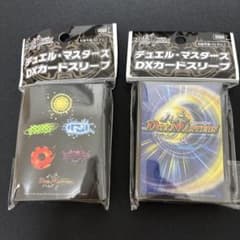く*〜様 デュエル・マスターズ DXカードスリーブ 2種セット - メルカリ