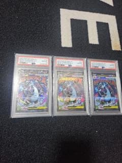 g*様 【PSA10ポケモンカード メガリザードンX ex MA メガドリーム3のサムネイル