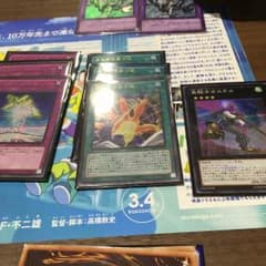 アニバーサリーパックのサムネイル