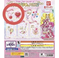 プリキュアオールスターズ なりきりプリキュア DX2 ハーティエルブローチェのサムネイル