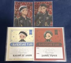 ツイステ ブレジュ オーロラカード 特典 カリム ジャミルのサムネイル
