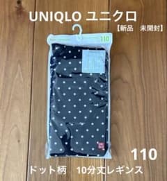 UNIQLO ユニクロ　ドット柄　10分丈　レギンス 110 【新品　未開封】のサムネイル