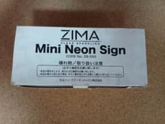 ZIMA Mini Neon Sign ZB-035 極美品 最終値下のサムネイル
