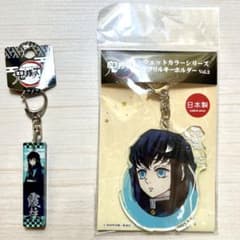 【新品未開封】鬼滅の刃 時透無一郎 アクリルキーホルダー 2種セットのサムネイル