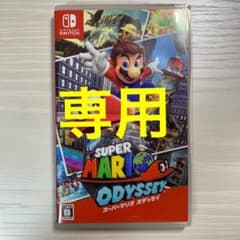 専用のサムネイル
