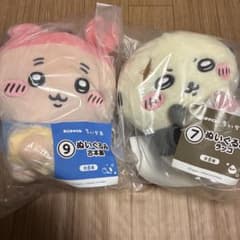 ちいかわ エニタイムくじ ぬいぐるみ ラッコ 古本屋 - メルカリ